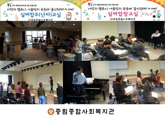 사랑의 멜로디, 어울림의 공동체 『올인원(All in one)』 17회차